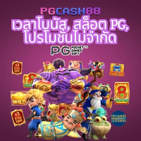 ผลบอลสดคะแนน