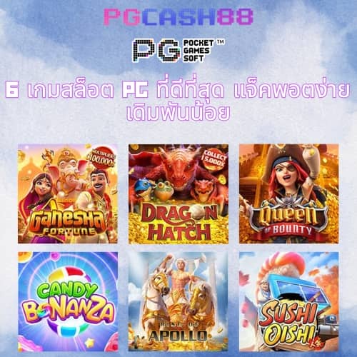 ผลบอลสดคะแนน