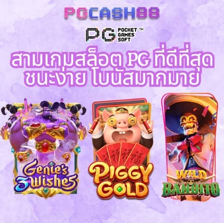 ผลบอลสดคะแนน