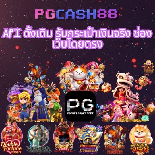 ผลบอลสดคะแนน