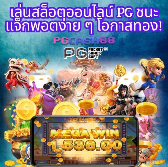 ผลบอลสดคะแนน